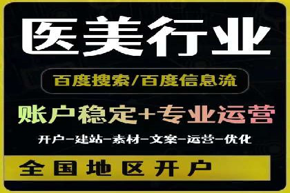 SEM网络推广在移动应用市场的运用